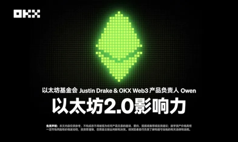 OKx交易所新功能上线