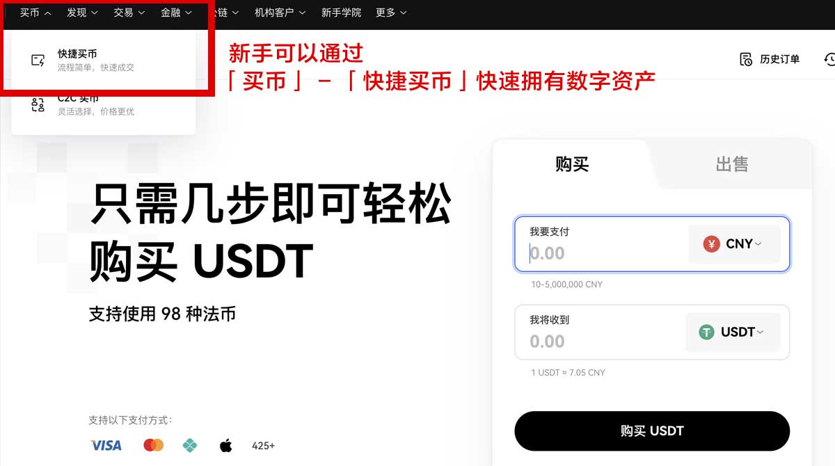 欧 易安卓下载注册最新教程及安全使用指南身份验证流程